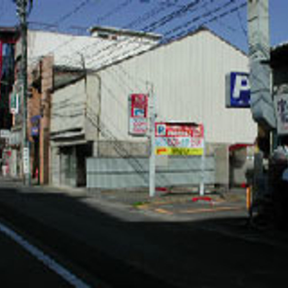 名鉄協商パーキング 岐阜清住町第2:0