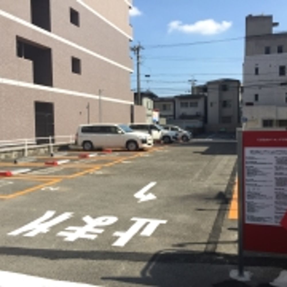 名鉄協商パーキング 池下西:0