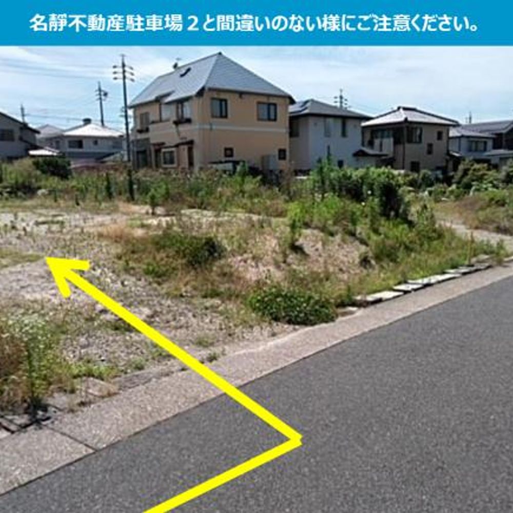 亀が洞第一公園前駐車場1:4