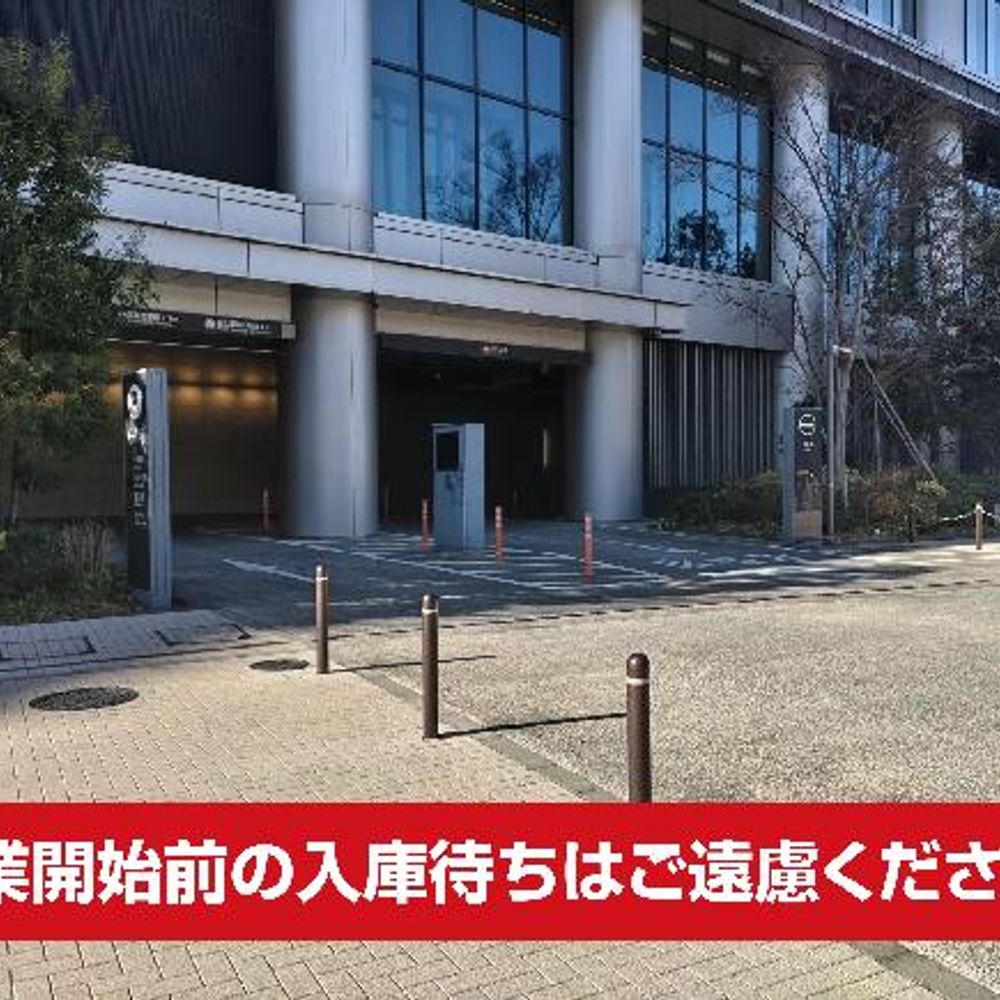 大手町プレイス駐車場【ハイルーフ】:3