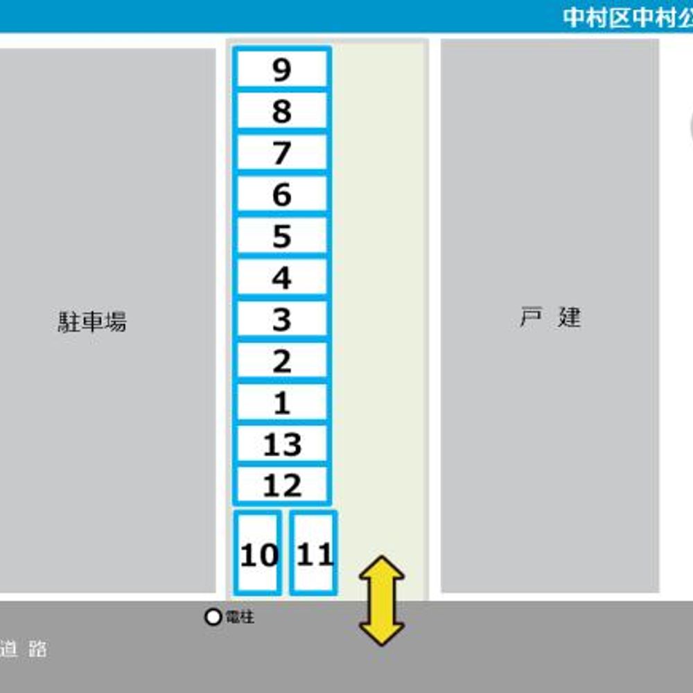 中村区中村公園ガレージ:1