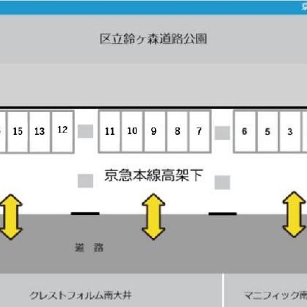 京急南大井１丁目駐車場:1