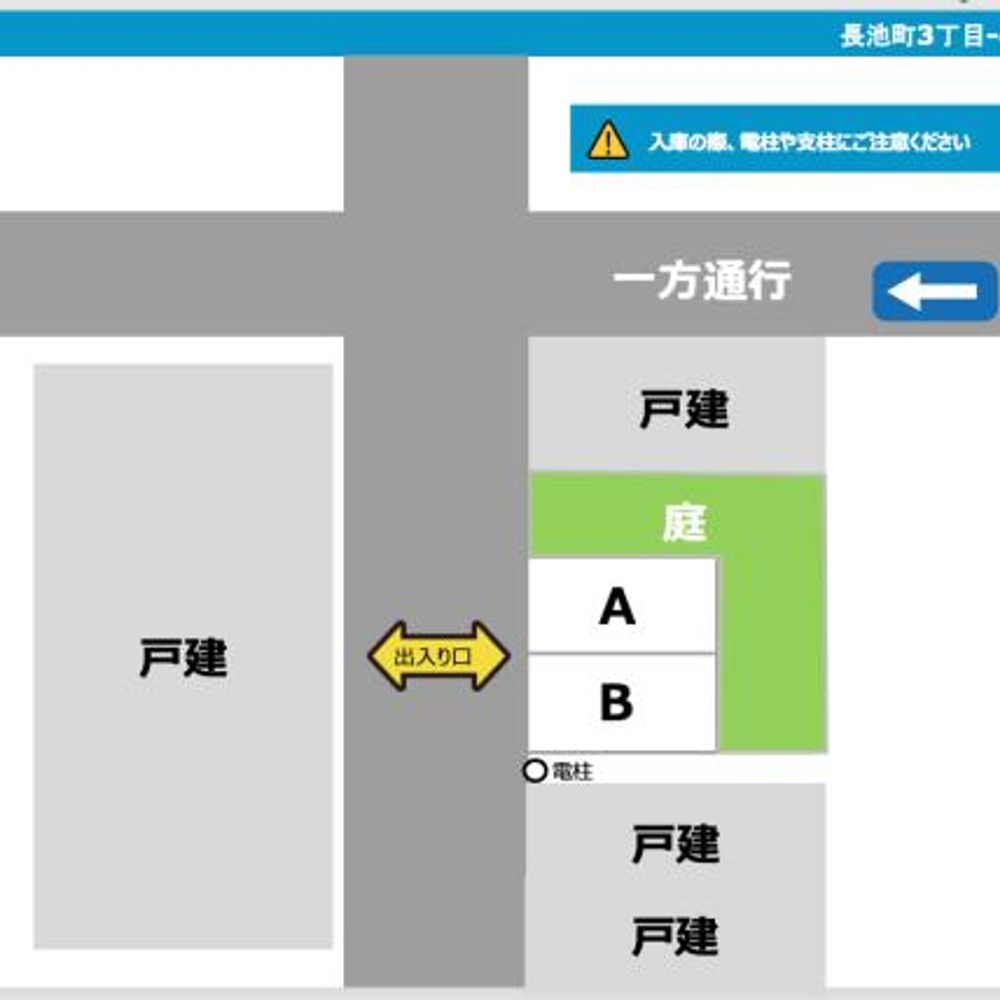 長池町3丁目-42-1駐車場:1