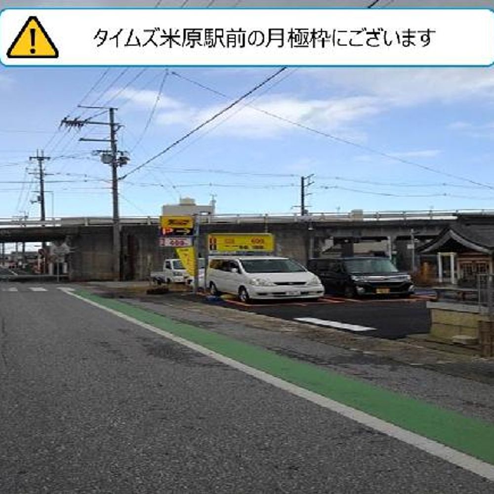 米原駅前駐車場:0