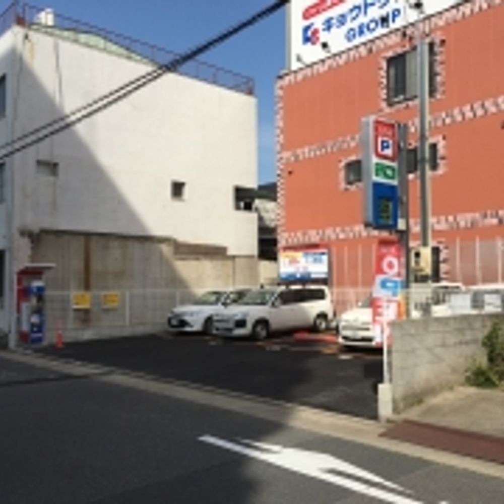 名鉄協商パーキング 秩父通1丁目:0