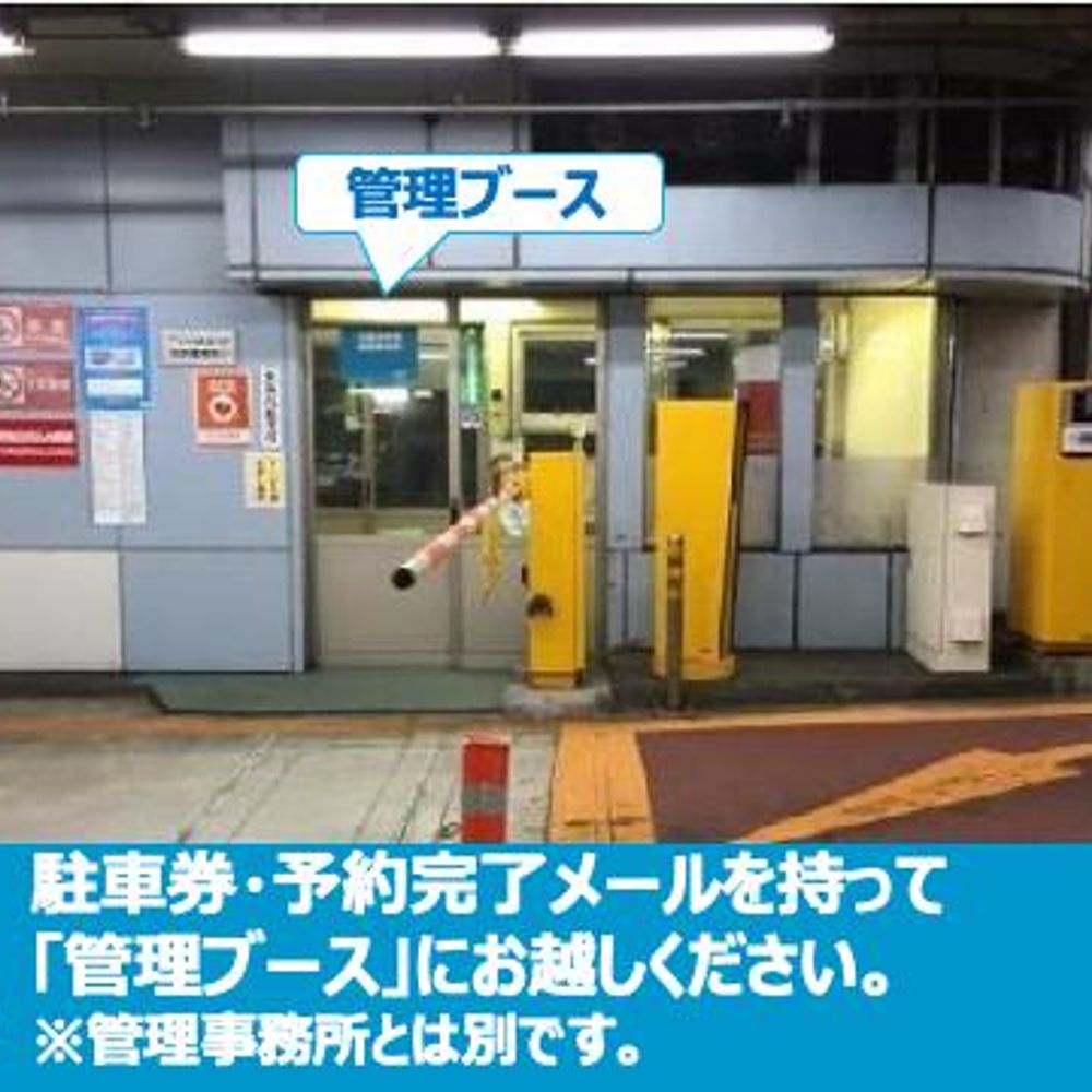 汐留駐車場:4