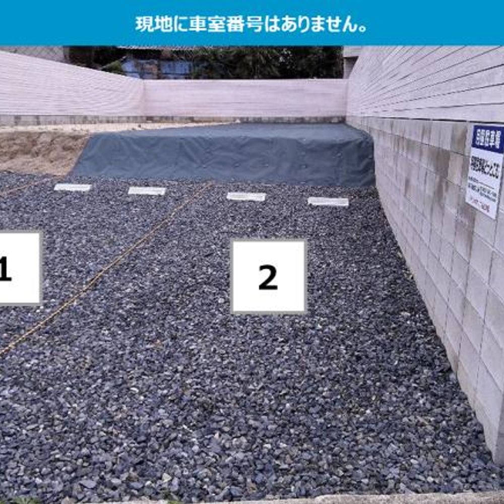 FK山中町１丁目駐車場:3