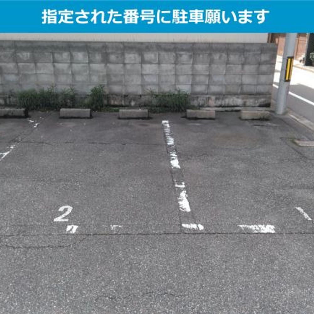 芳斉駐車場:3