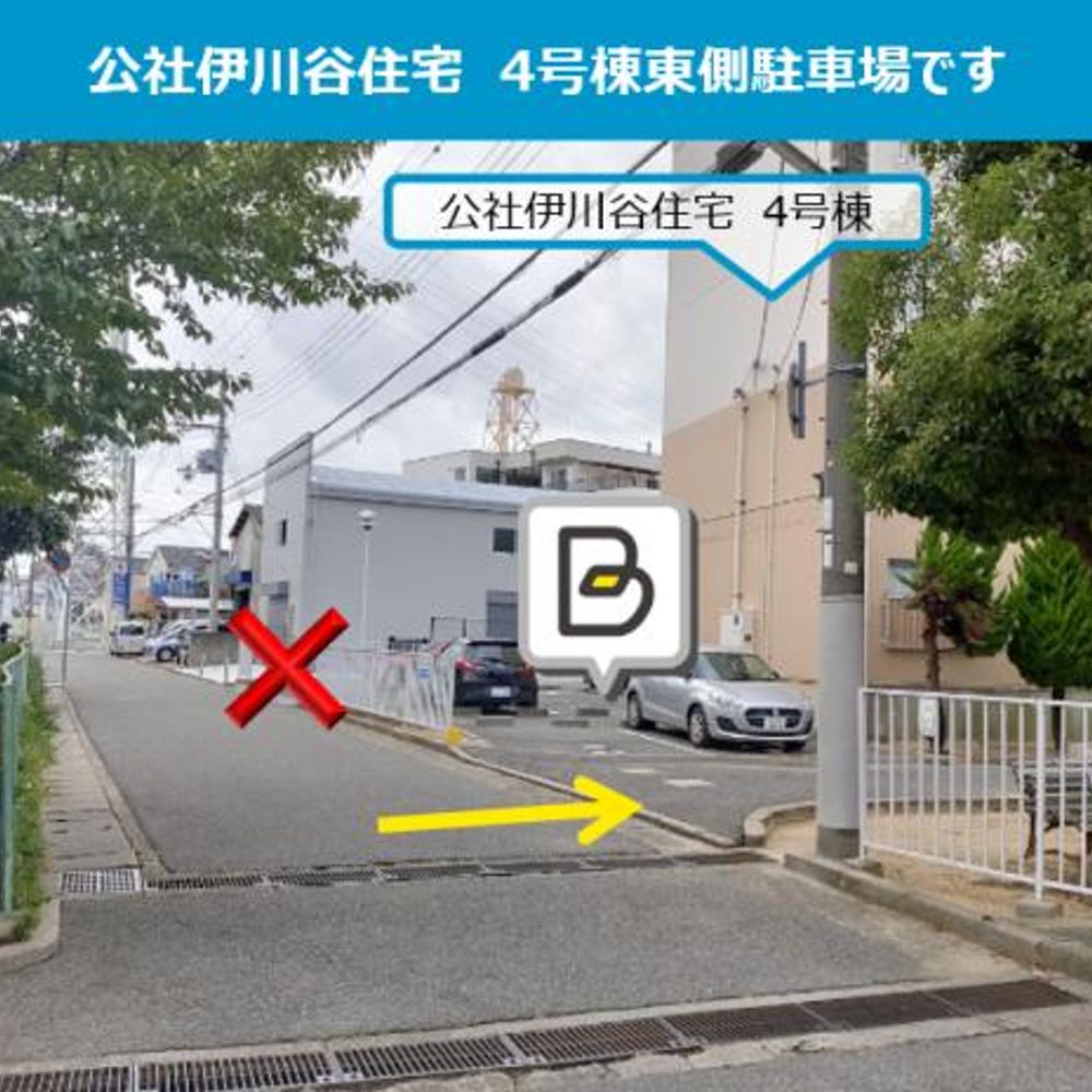 公社伊川谷住宅駐車場:2