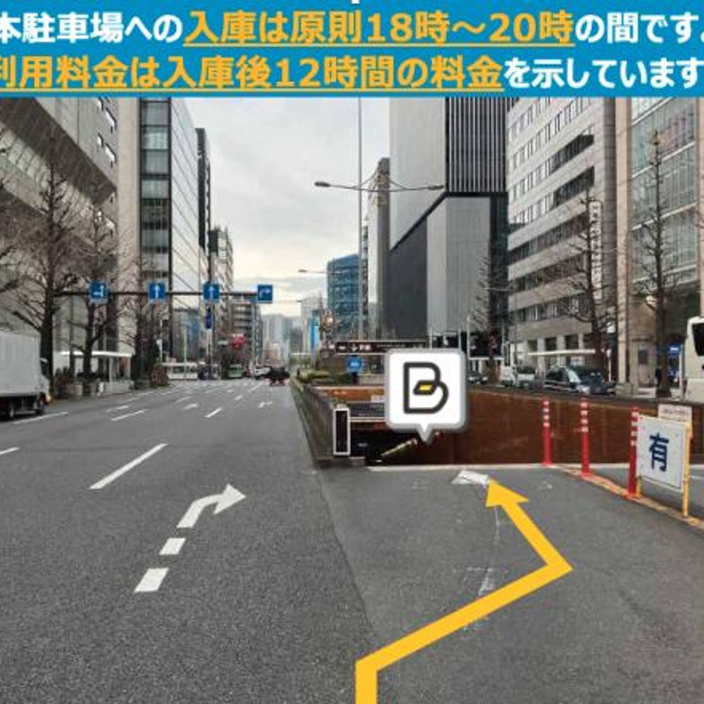 【夜間限定2,500円】ヤエチカパーキング東駐車場:4