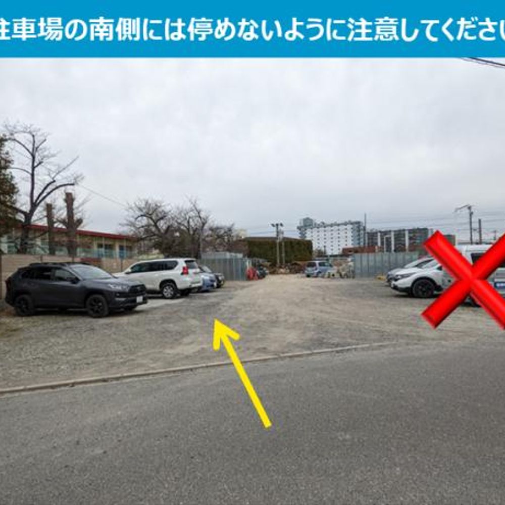 伝馬町東月極駐車場:4