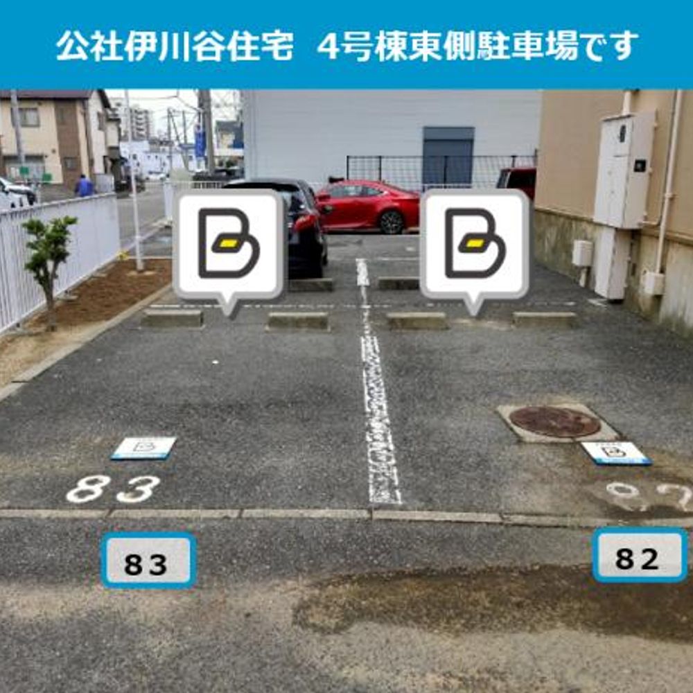 公社伊川谷住宅駐車場:0