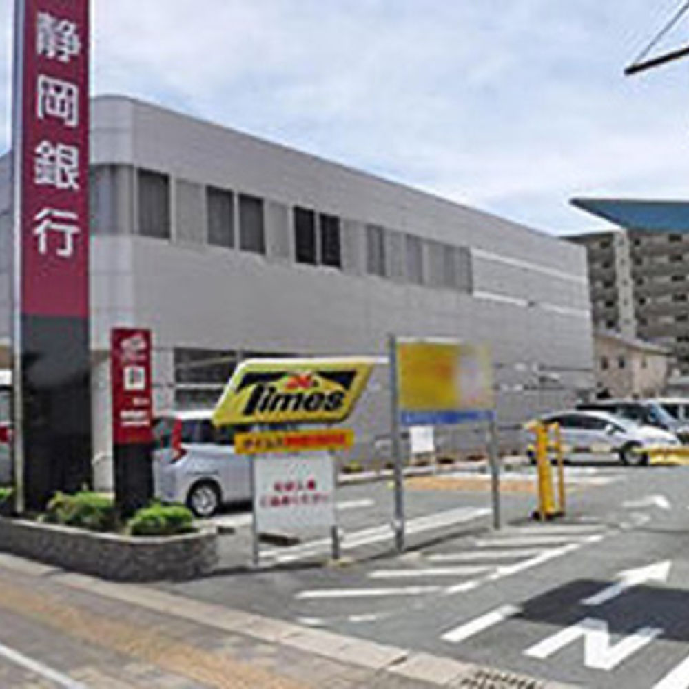 タイムズ 静岡銀行湖西支店:0