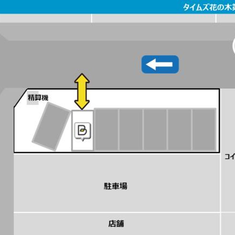 タイムズ花の木第３:1