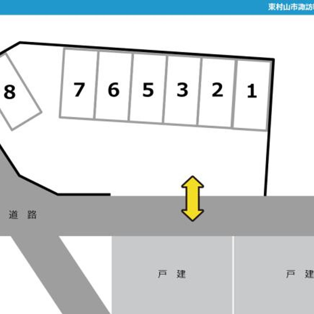 東村山市諏訪町1丁目駐車場:4