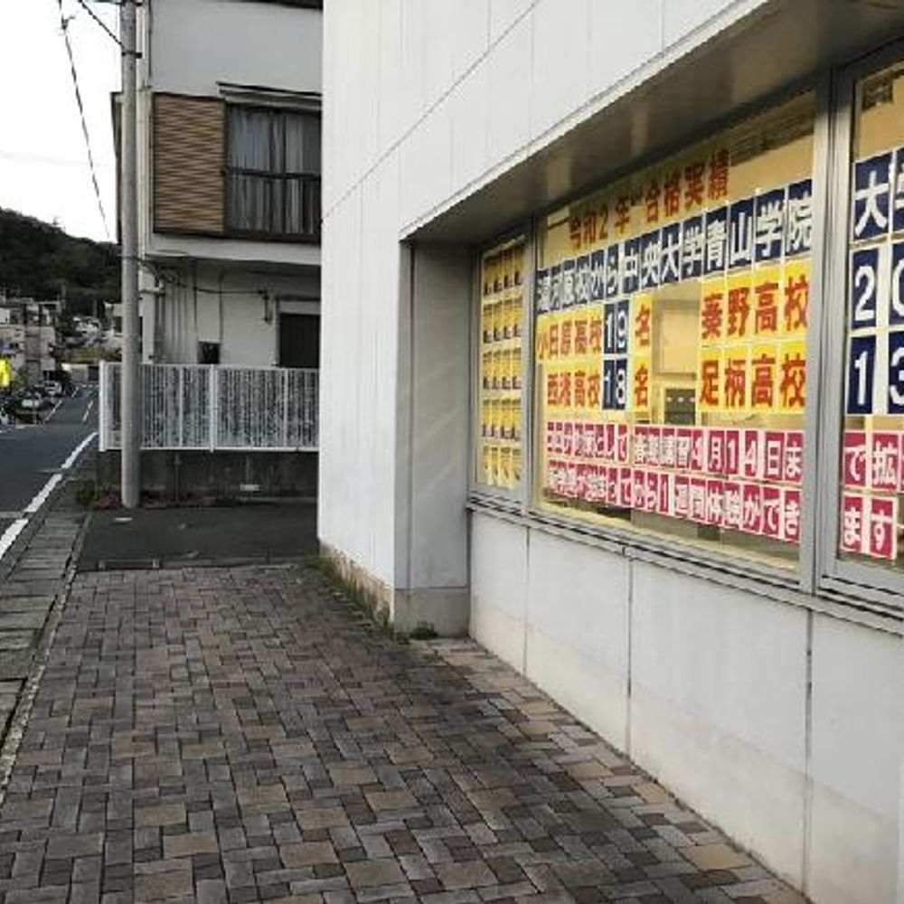 秀英予備校 湯河原校駐車場:3