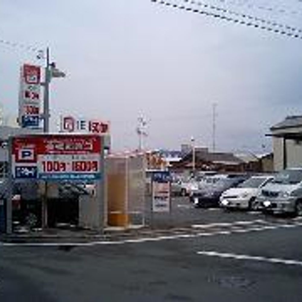 名鉄協商パーキング 豊橋西第3:0