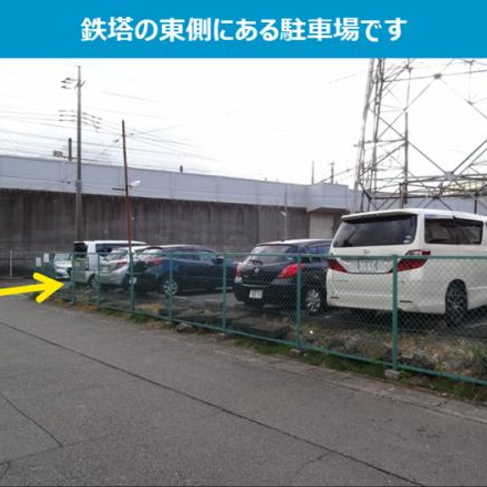 馬絹駐車場:1