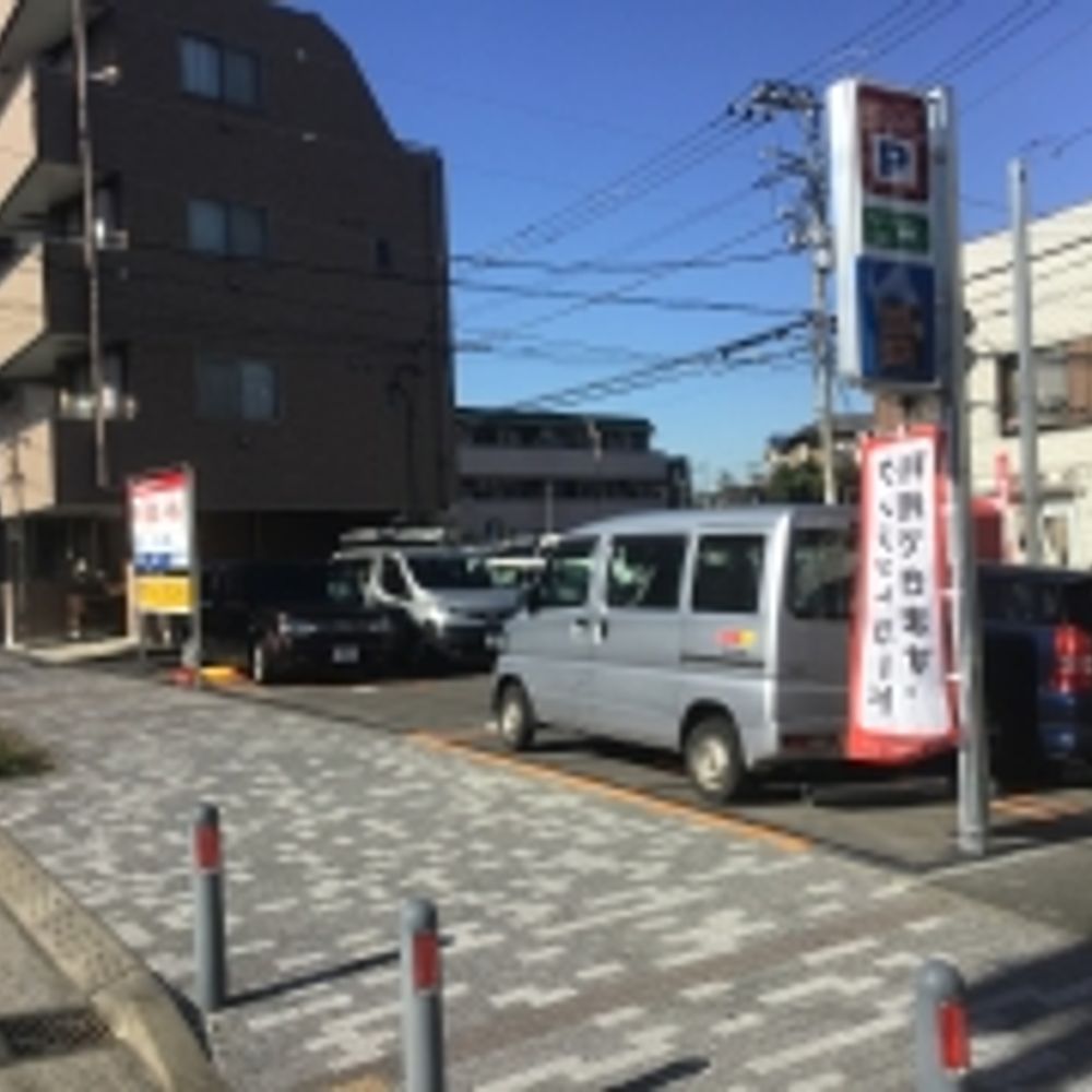 名鉄協商パーキング 神奈川大学西:0