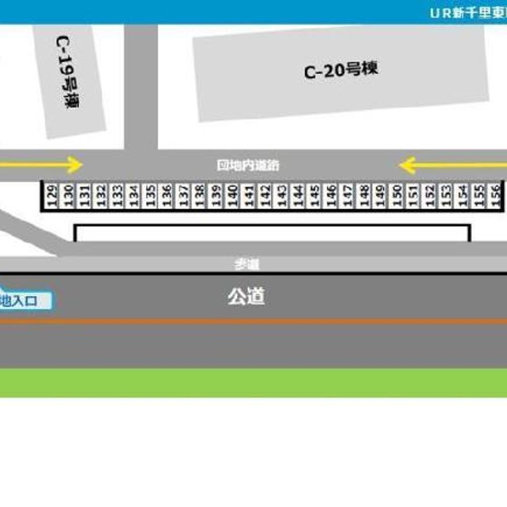 ＵＲ新千里東町団地駐車場:1