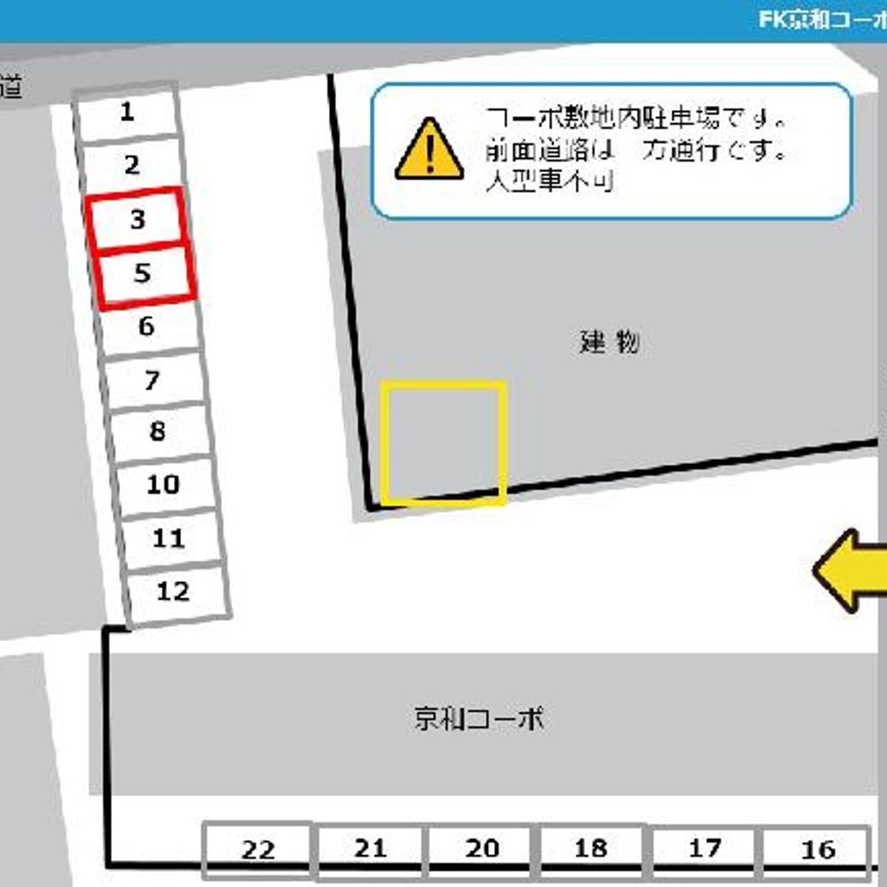 FK京和コーポ敷地内駐車場:1