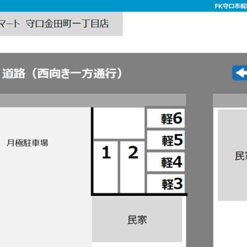 FK守口市梶町4丁目駐車場:1