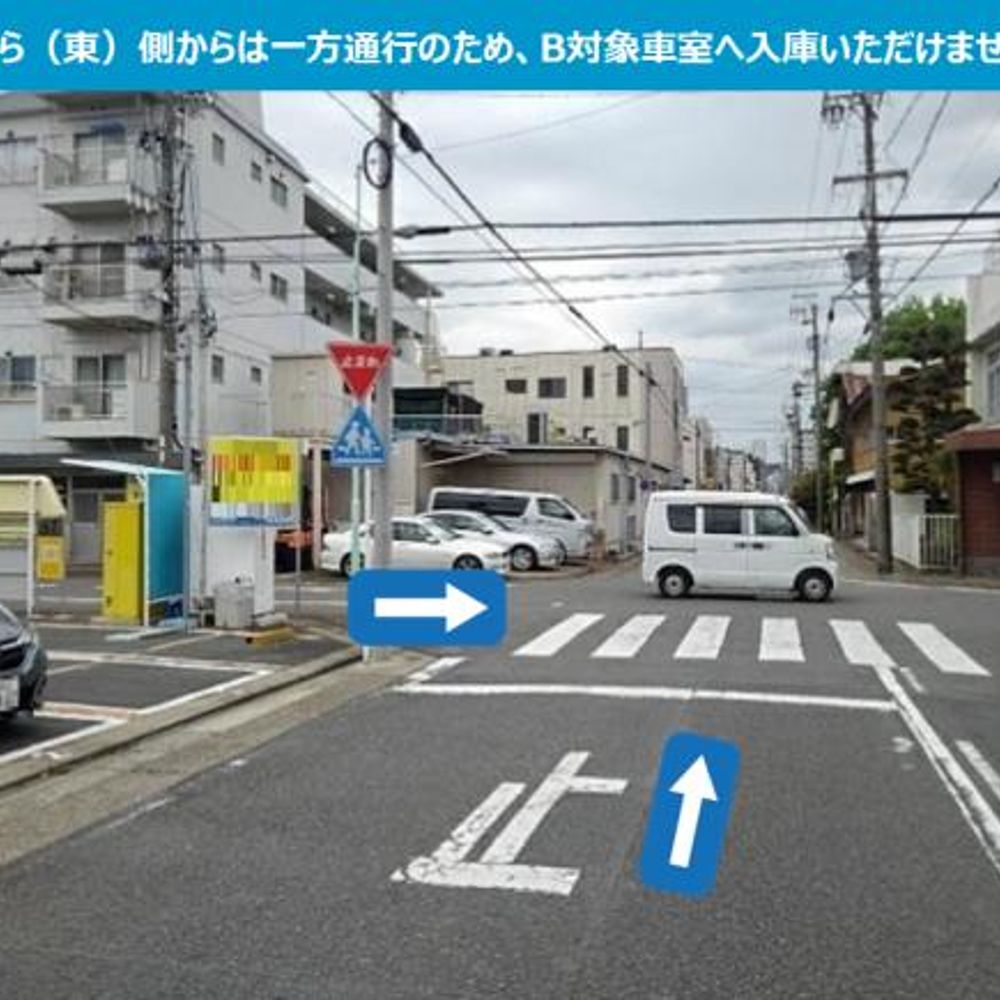 タイムズ白金内駐車場:0