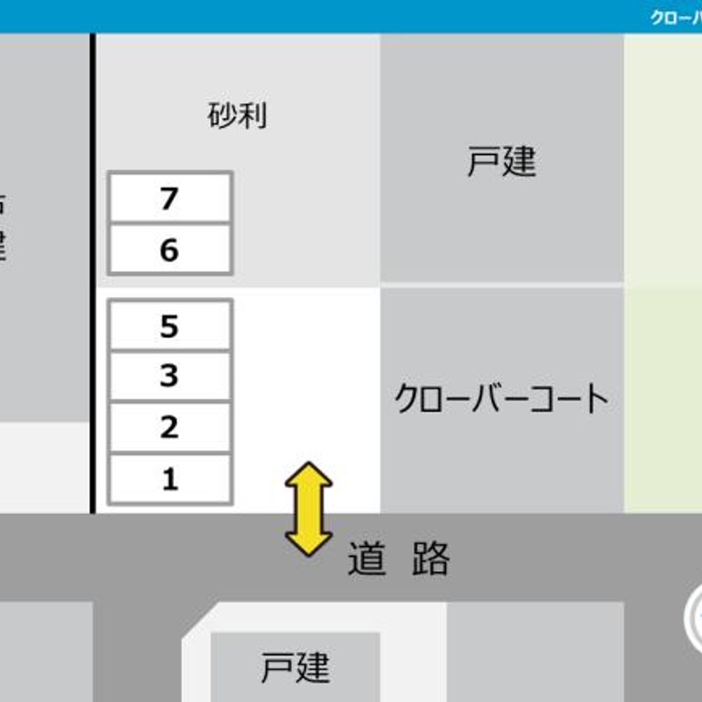 クローバーコート駐車場:4
