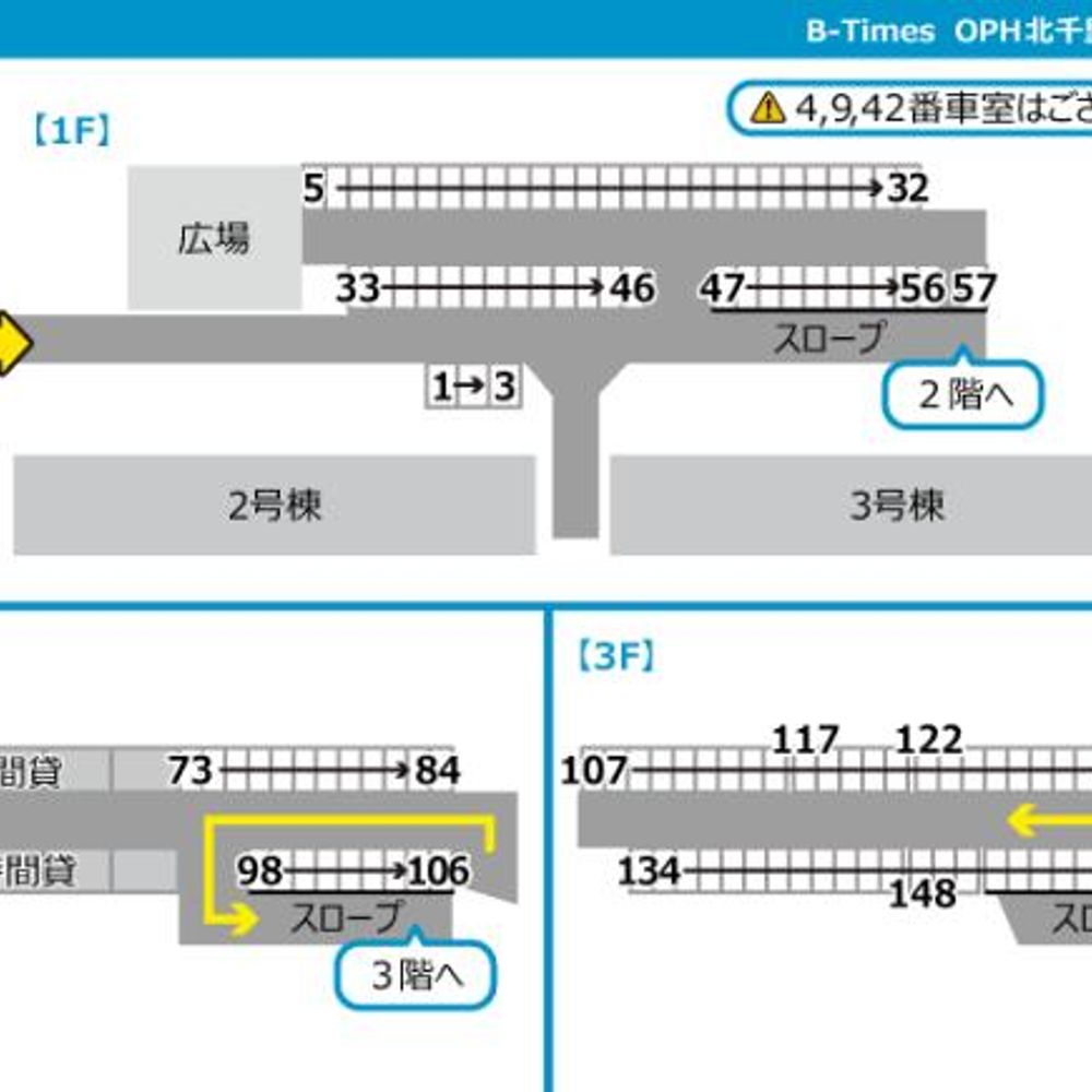 ＯＰＨ北千里駅前　2号棟・3号棟北側駐車場:1