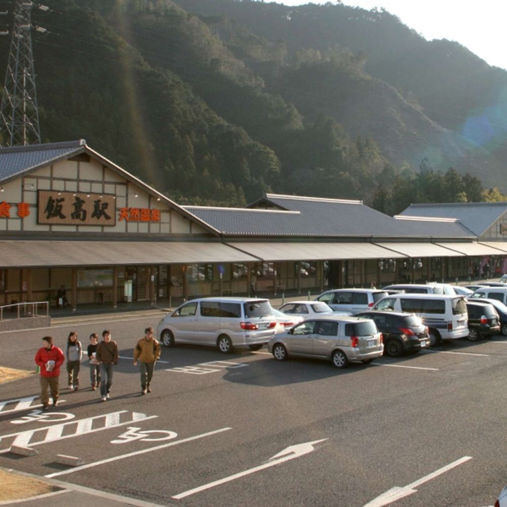 飯高駅:0