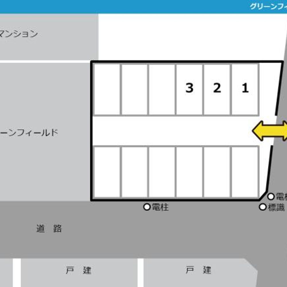 グリーンフィールド駐車場:4