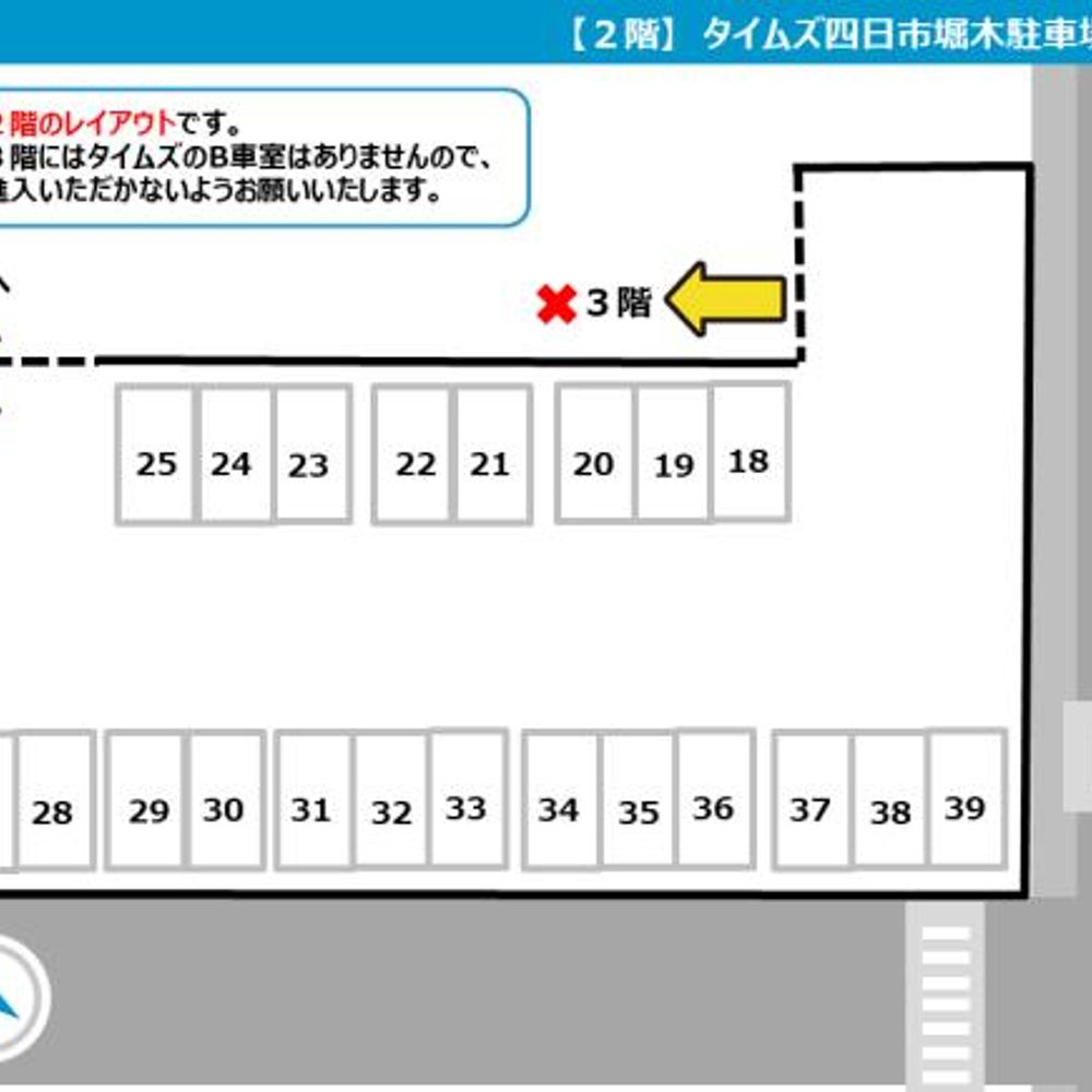 タイムズ四日市堀木内月極駐車場:1