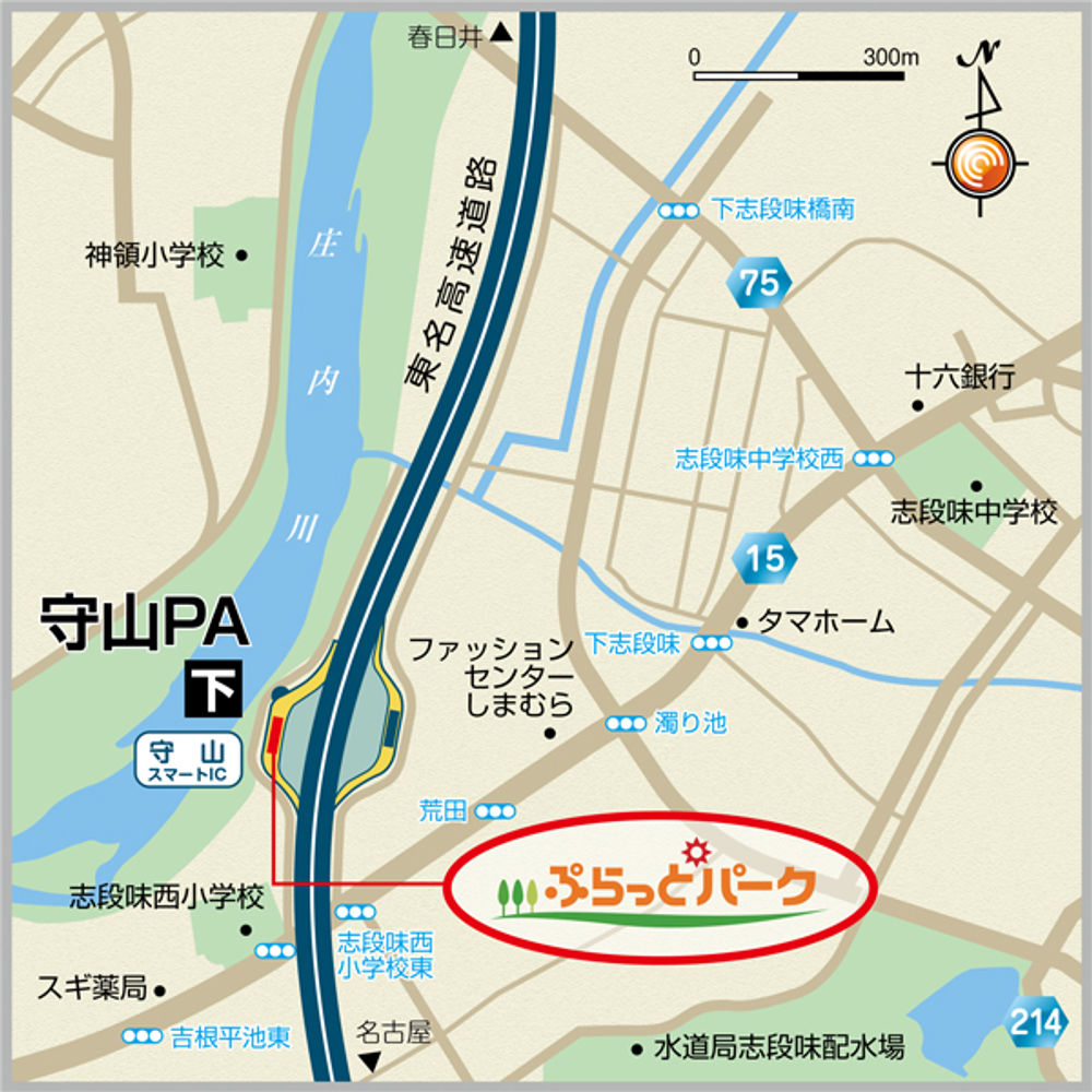 守山PA（下り）:0