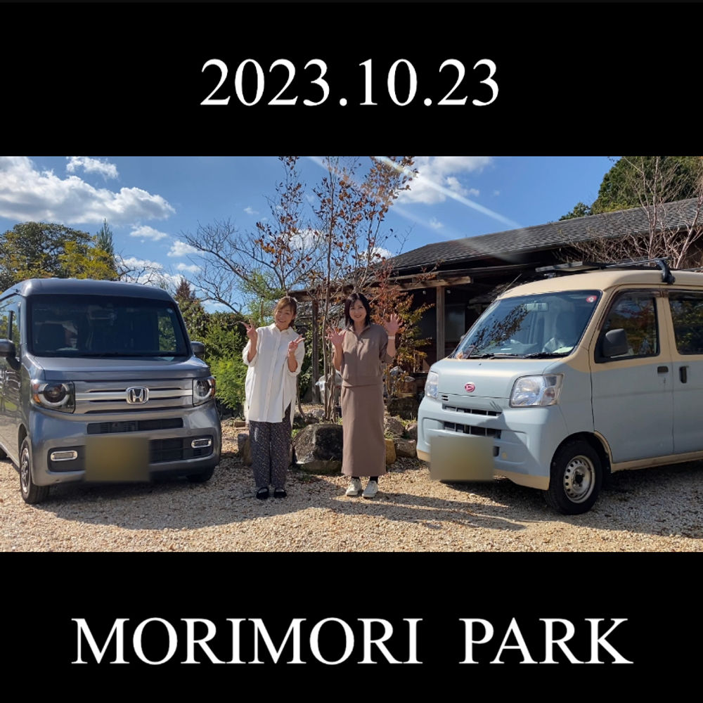 RVパーク MORIMORI PARK 伊賀:9