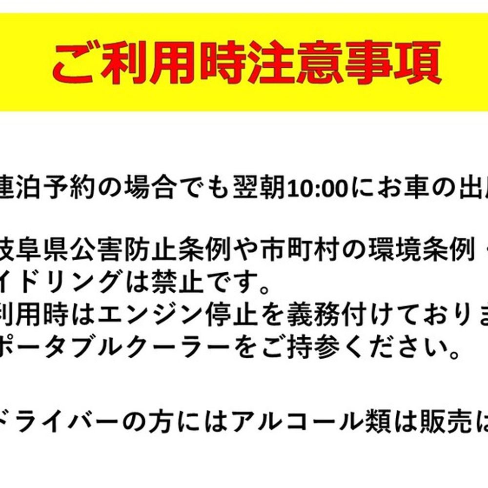 コンビニRVパーク ローソン中津川上金（なかつがわうえがね）店:3