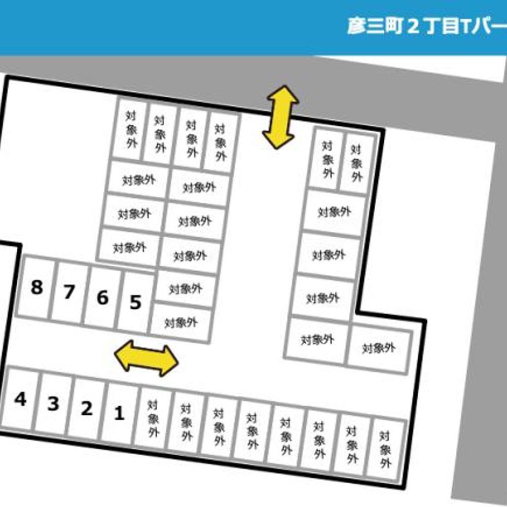彦三町２丁目Ｔパーキング２:0
