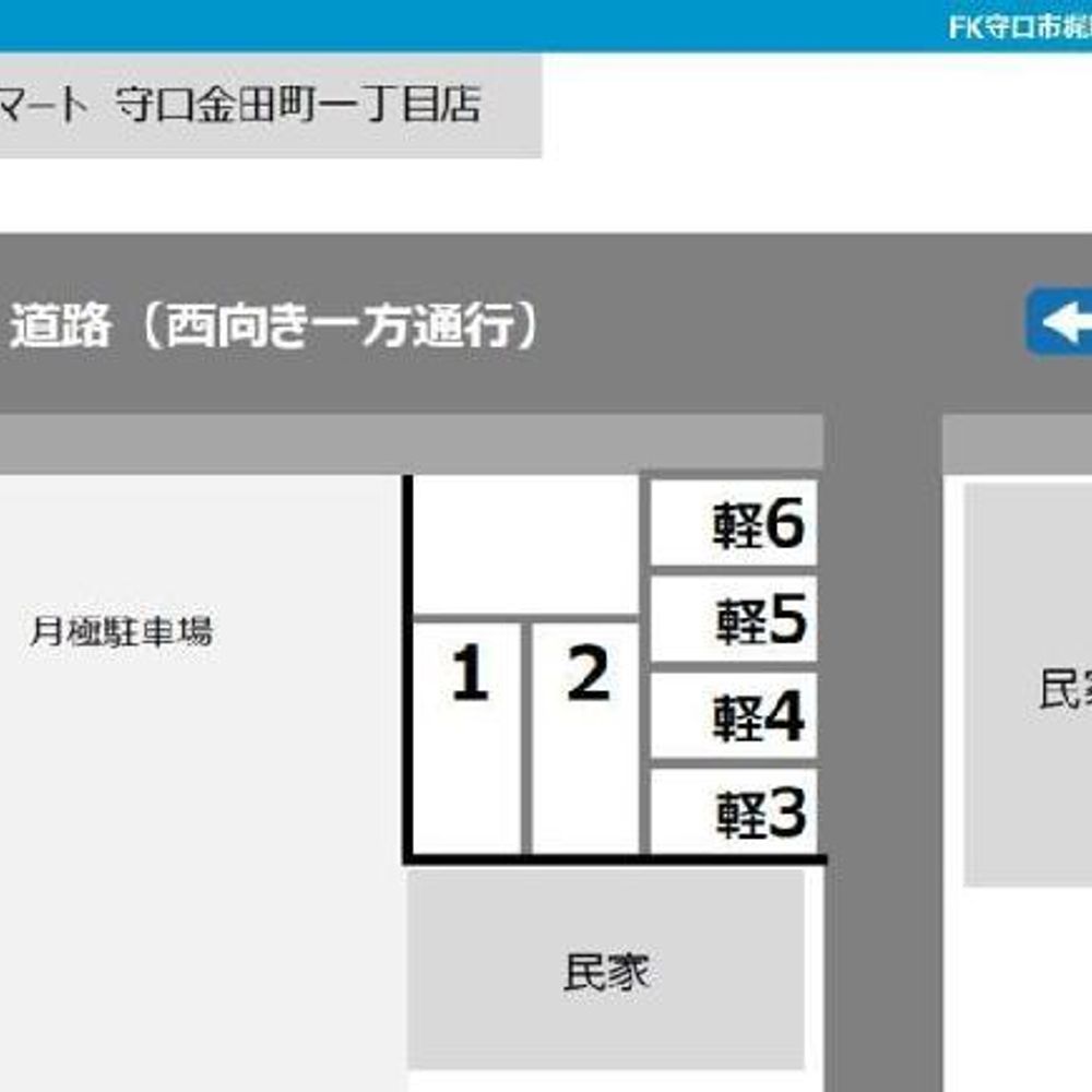 FK守口市梶町4丁目駐車場（軽自動車専用）:1