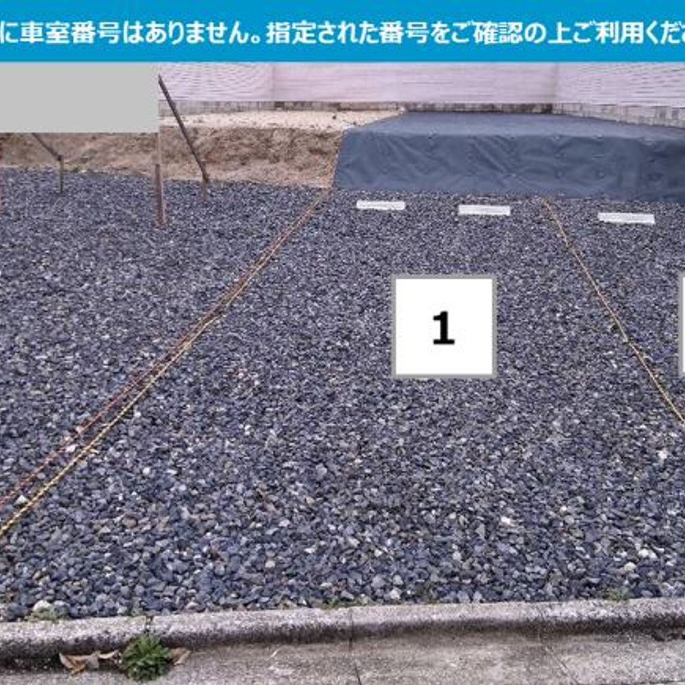 FK山中町１丁目駐車場:4