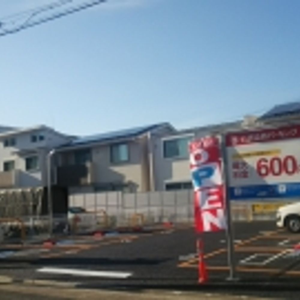 名鉄協商パーキング 浪打町第2:0