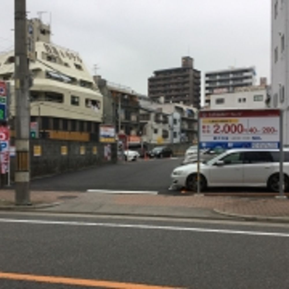 名鉄協商パーキング 亀島2丁目第5:0