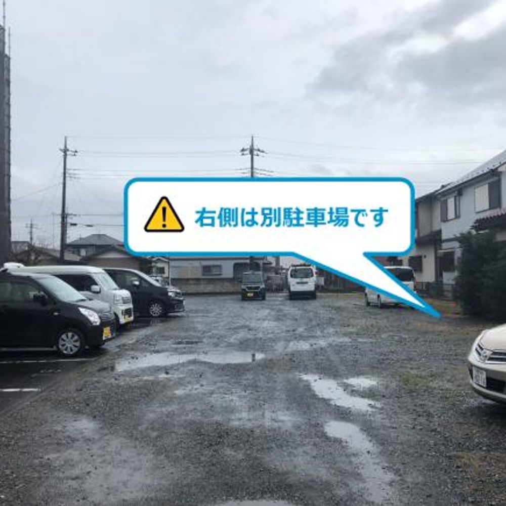 ティーゲル駐車場:1