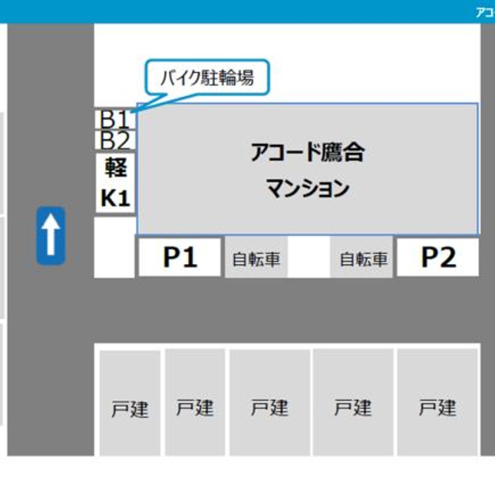 アコード鷹合駐車場:1