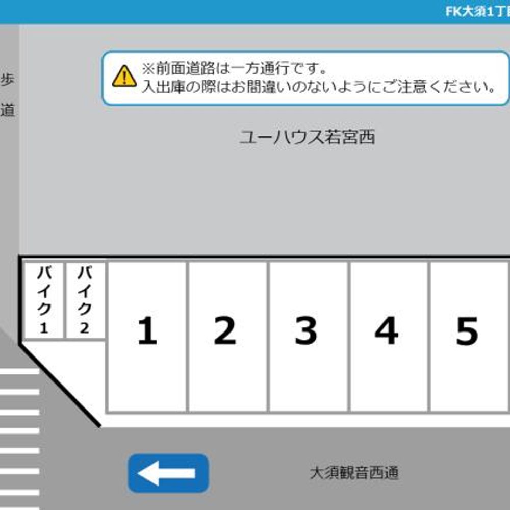 FK大須1丁目2519駐車場:1