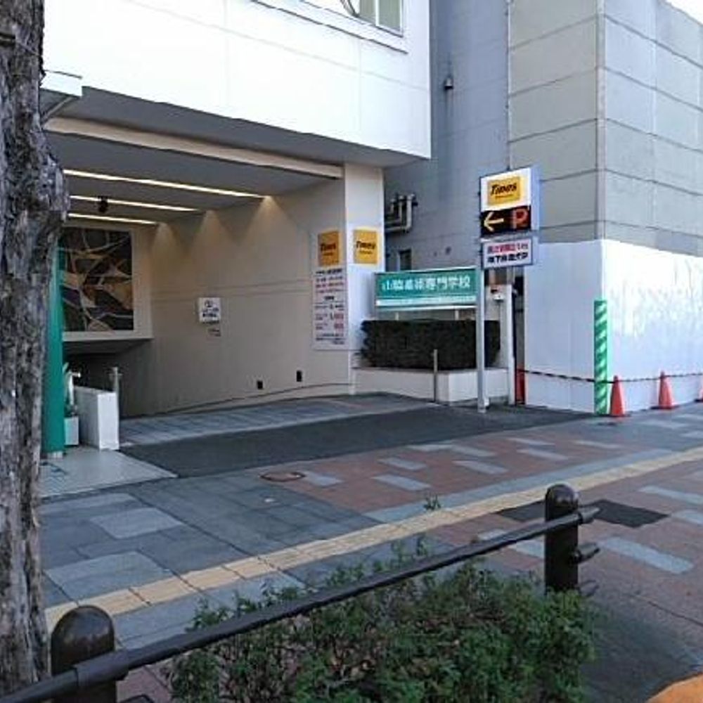 九段南４丁目駐車場＜17＞:2
