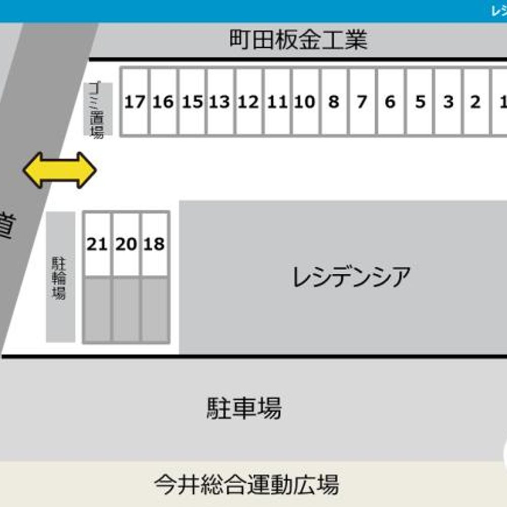 レシデンシア駐車場:1