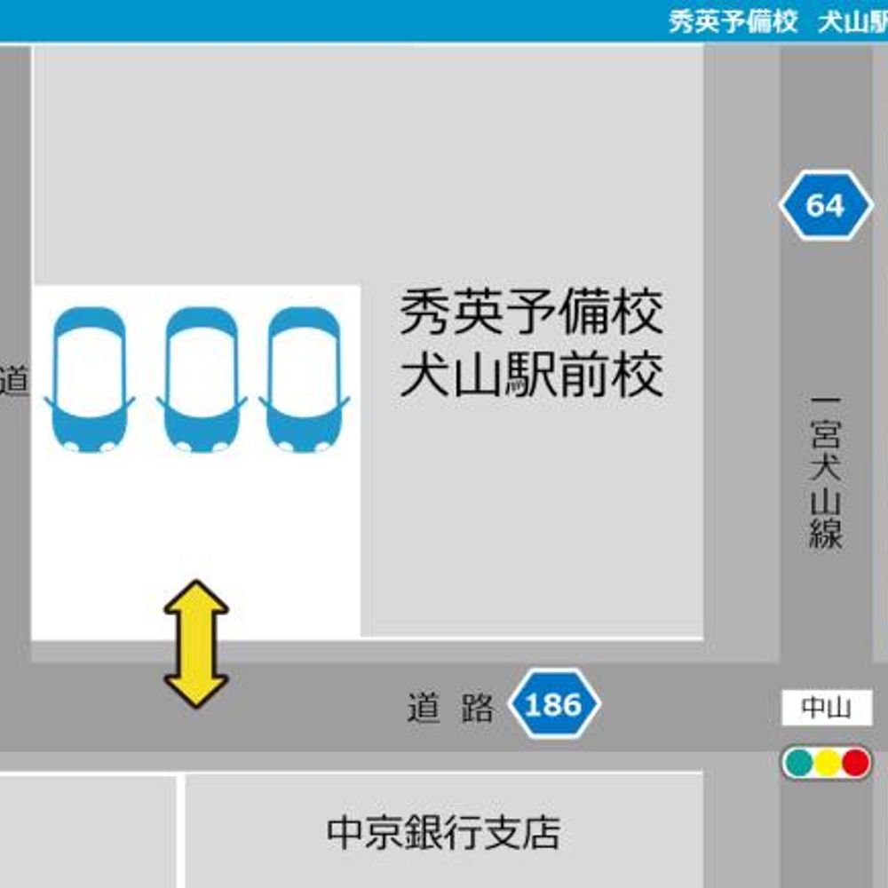 秀英予備校 犬山駅前校駐車場:1