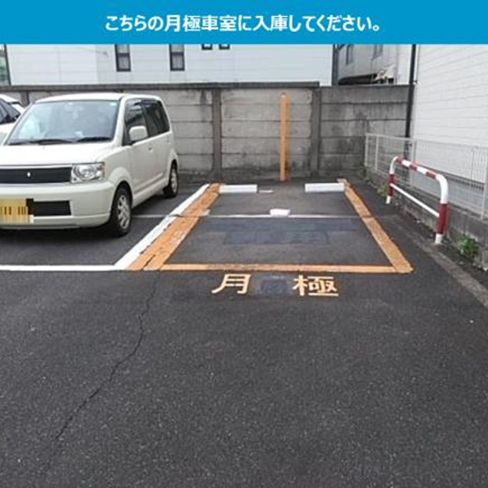 タイムズ白金内駐車場:3
