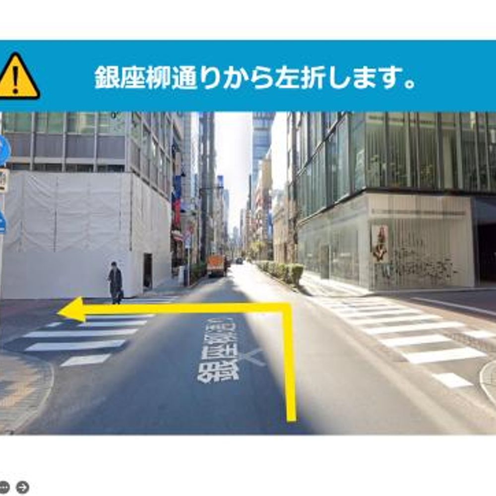 トミーバイクパーキング銀座:3
