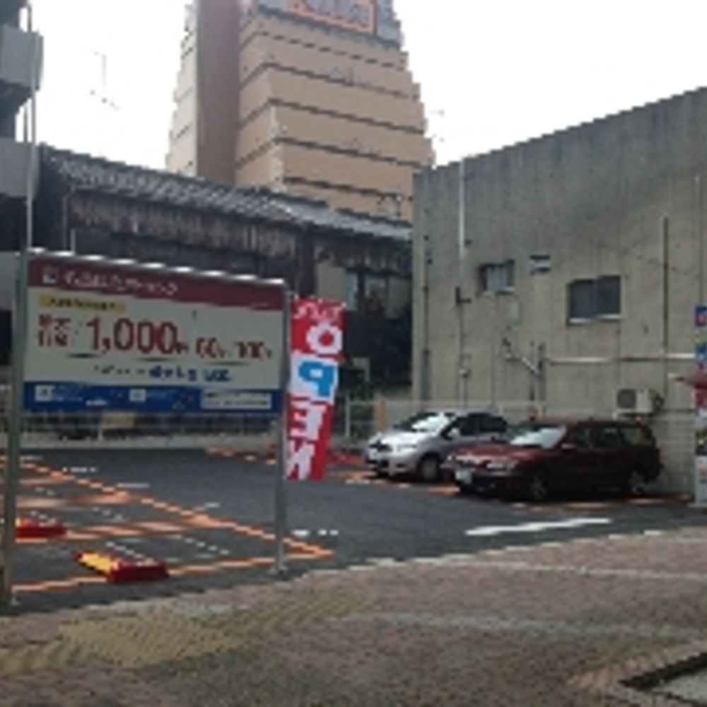 名鉄協商パーキング 若宮大通:0