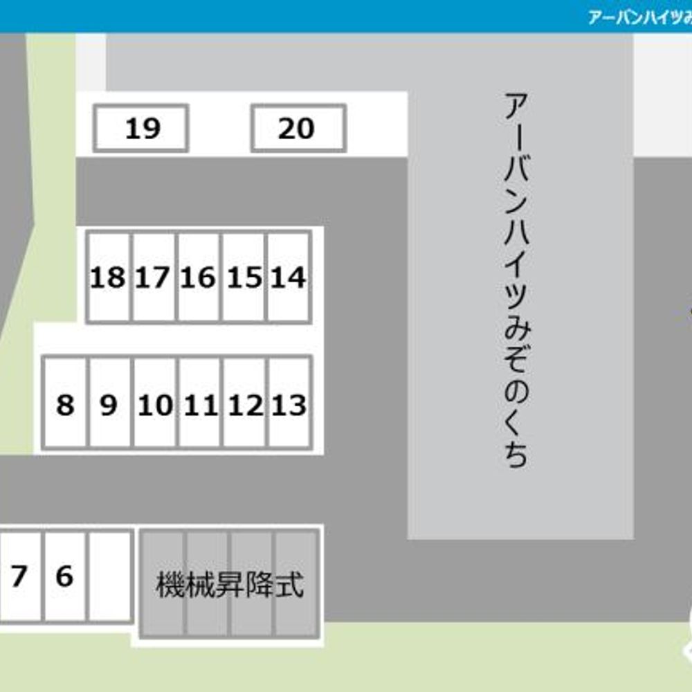 アーバンハイツみぞのくち駐車場:4